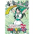 「ももクロChan」第1弾～決戦は金曜ごご６時～[Blu-ray]第3集