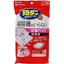 Amazon｜東和産業 圧縮袋 押すだけ ふとん 圧縮パック 1枚入 Mサイズ  