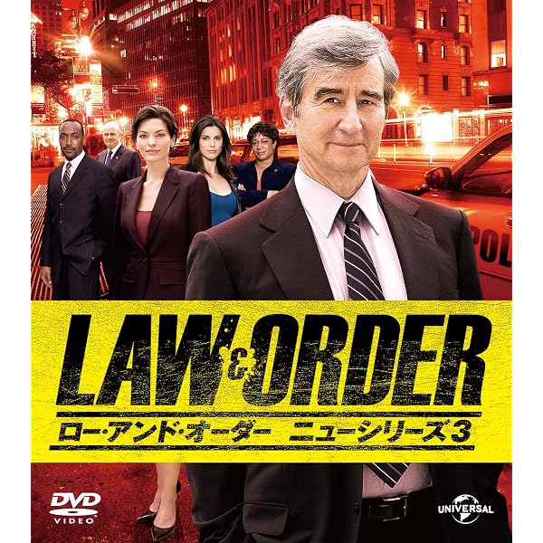 Amazon.co.jp: LAW&ORDER/ロー・アンド・オーダー〈ニューシリーズ1 