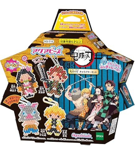 Amazon.co.jp: 滅の刃 つながる アクリルパズル コレクション 冨岡義勇  