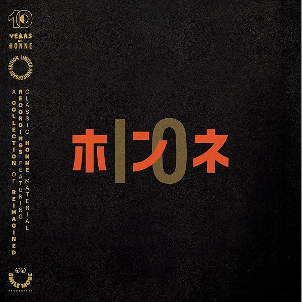 Amazon.co.jp: LOVE ME / LOVE ME NOT [LP] (IMPORT) [Analog 