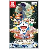 ゲーム ドラえもん のび太の月面探査記 -Switch