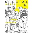 スペシャル 1 (torch comics)