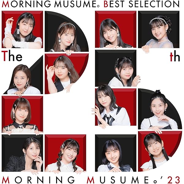 Amazon.co.jp: ベスト!モーニング娘。 20th Anniversary (初回生産限定  