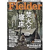 Fielder フィールダー vol.36 (サクラムック)