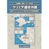 Amazon Co Jp ノルウェー侵攻作戦 Ebook 山崎雅弘 本