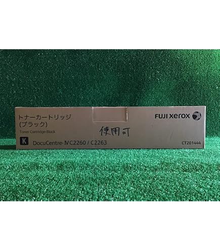 Amazon.co.jp: LCL Xerox用 富士ゼロックス用 CT201444 CT201445 