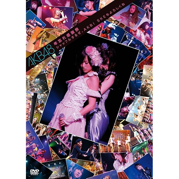Amazon.co.jp: NATSUMATSURI HIBIYAYAON Live DVD [ライブDVDは出るだ 