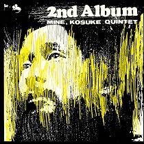 | あこの夢 (CD) - 鈴木 勲セクステット (特典なし) | 鈴木 勲