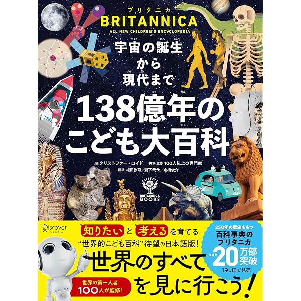 丸善エンサイクロペディア大百科 | 丸善エンサイクロペディア大百科 
