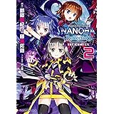 魔法少女リリカルなのは Reflection THE COMICS (2) (角川コミックス・エース)