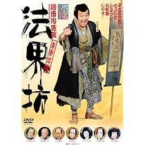 Amazon.co.jp: 連獅子/らくだ [DVD] : 中村 勘三郎, 中村 勘九郎, 中村 