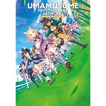 Amazon.co.jp: 【Amazon.co.jp限定】劇場用再編集版『ウマ娘 