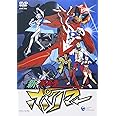 OVA 新 破裏拳ポリマー [DVD]