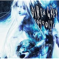 Amazon.co.jp: 19990120 (通常盤): ミュージック