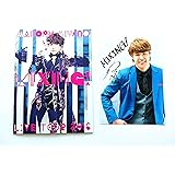 MAMORU MIYANO LIVE TOUR 2016 ~MIXING!~ [Blu-ray]