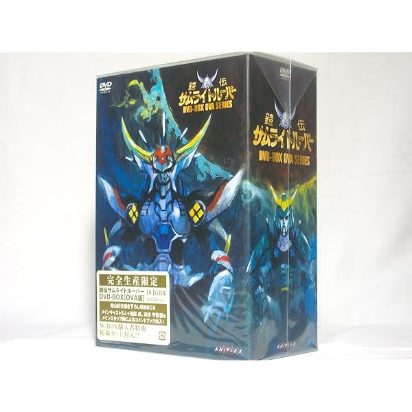 Amazon.co.jp: 鎧伝サムライトルーパー DVD-BOX : 草尾毅, 竹村拓 