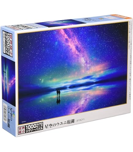 Amazon.co.jp: 【日本製】 1000ピースジグソーパズル 蒼碧の刀 