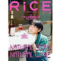 RiCE(ライス) 2022 9月号