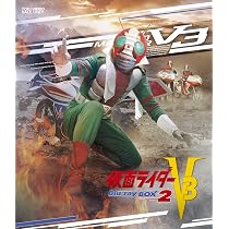 仮面ライダーV3 Blu-ray BOX 2発売中！