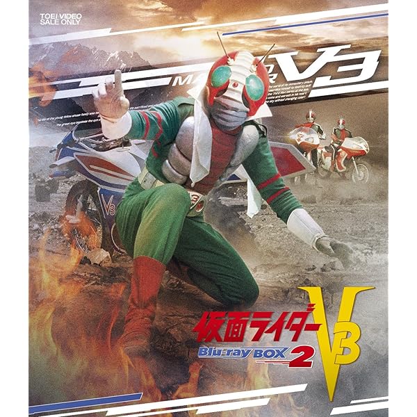 Amazon.co.jp: 仮面ライダーV3 Blu-ray BOX 2 : 宮内洋, 小林昭二 