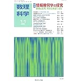 赤池情報量規準aic モデリング 予測 知識発見 樺島祥介 北川源四郎 甘利俊一 赤池 弘次 下平英寿 土谷 隆 室田一雄 本 通販 Amazon