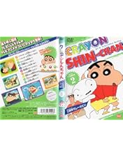 Amazon.co.jp: クレヨンしんちゃん DVD TV版傑作選 1 : クレヨン
