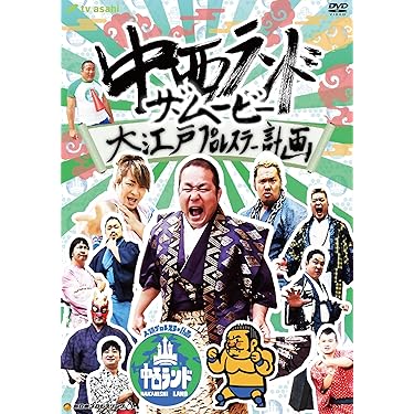 Amazon.co.jp 売れ筋ランキング: undefined の中で最も人気のある商品です