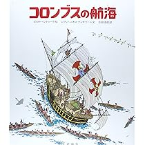 希少！廃盤★リヤドロ★コロンブスの航海 希少！廃盤☆リヤドロ☆コロンブスの航海 【公式通販】