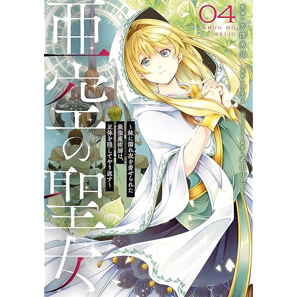最強の魔導書は黒歴史ノート!? ～召喚されたオタクが異世界で無双