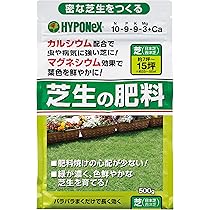 芝管理　芝　除草 法人のお客様 施工・管理マニュアル - 省管理型コウライシバ