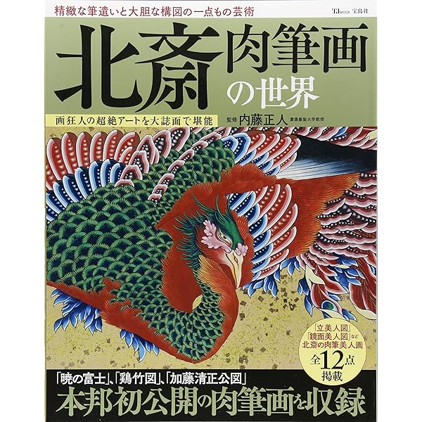 日本画　肉筆画　印あり 絵画 水彩肉筆画 真作 石川晴久『街 神戸'11』平成23年作 - メルカリ