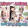 上坂すみれ Qhd 1080 960 上坂すみれ 25years Style Book Sumipedia 女性タレント スマホ用画像