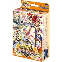 バトルスピリッツ アルティメットデッキ 明の明星のエリス【SD23】