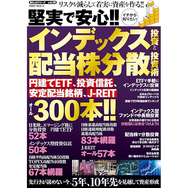完全ガイドシリーズ411】投資信託完全ガイド2026 (100 %ムックシリーズ