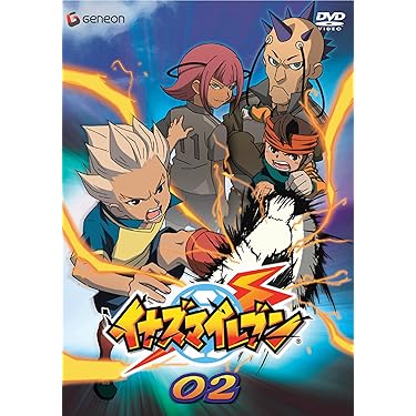 Amazon.co.jp: イナズマイレブン 02 [DVD] : 竹内順子, 野島裕史