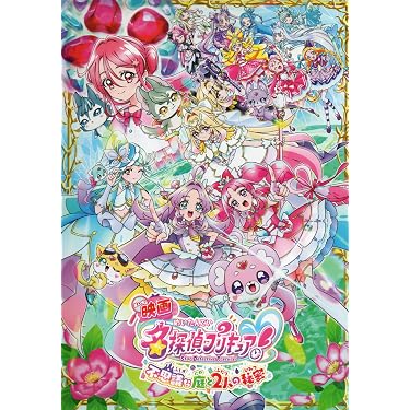 Amazon.co.jp 最新リリース: アイドル・芸能人グッズ の新着ランキング
