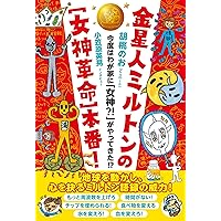 FTWの全て（本）『レア品』 ZX-199 公式限定フリースポーチ付 | ZEXUS公式サイト | ゼクサス