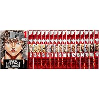 Amazon.co.jp: グラップラー刃牙 完全版 コミック 全24巻完結セット 