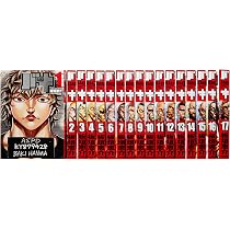 Amazon.co.jp: バキ 完全版 コミック 1-17巻セット (少年チャンピオン 