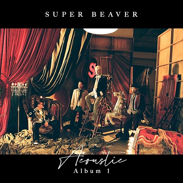 Amazon.co.jp: 27 - SUPER BEAVER: ミュージック