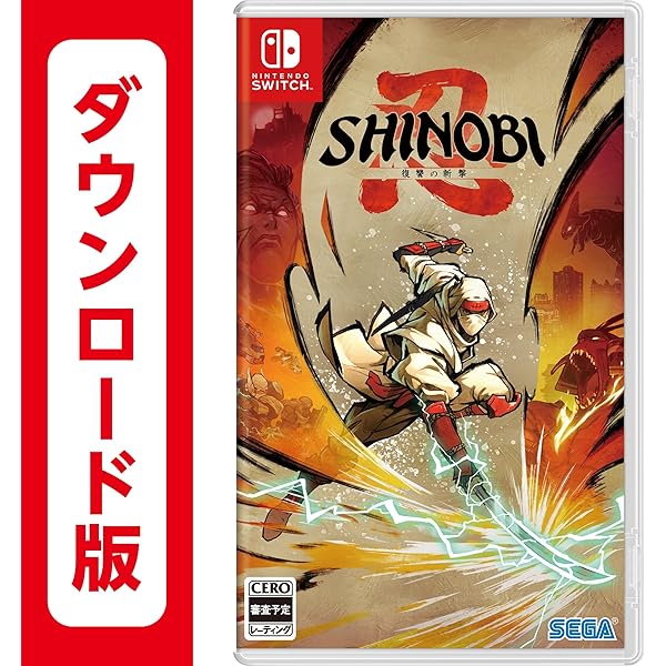 Amazon.co.jp: ファイアーエムブレム 風花雪月|オンラインコード