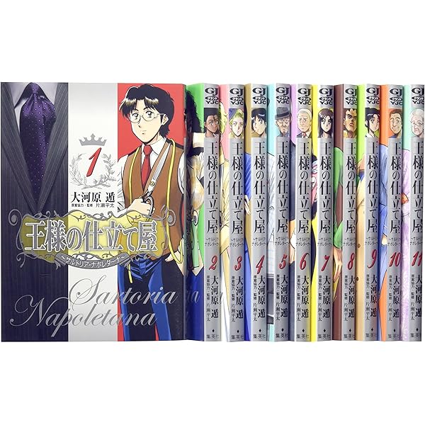 Amazon.co.jp: 王様の仕立て屋 〜サルト・フィニート〜 コミック
