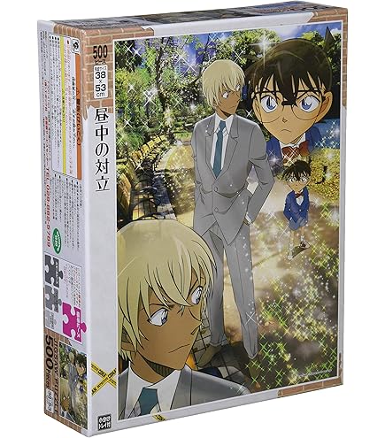 Amazon.co.jp: 1000ピース ジグソーパズル 名探偵コナン コミック