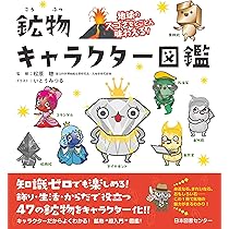 Amazon.co.jp: 宇宙の不思議がまるごとよくわかる! 天文