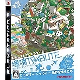 塊魂トリビュート - PS3