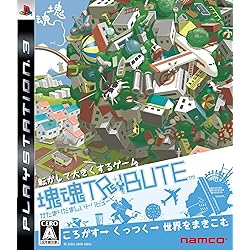 Amazon | 僕の私の塊魂 - PSP | ゲームソフト