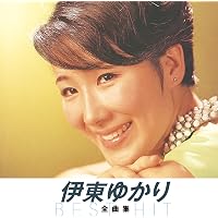 Amazon.co.jp: GOLDEN☆BEST 伊東ゆかり シングル・アンド・ポップス