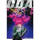 機動戦士ガンダムC.D.A 若き彗星の肖像(5) (角川コミックス・エース)