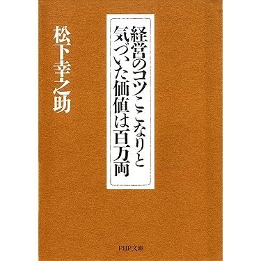 Amazon.co.jp 売れ筋ランキング: undefined の中で最も人気のある商品です
